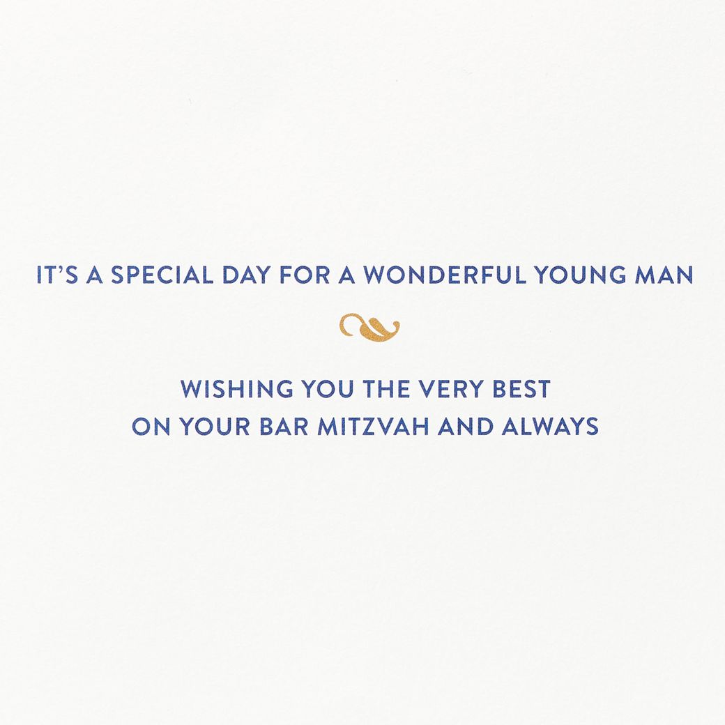 Wishing You The Very Best Bar Mitzvah Greeting Card Image 3