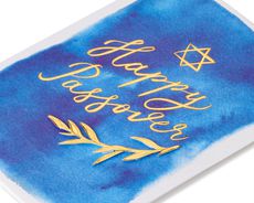 Happy Passover Greeting Card Image 5