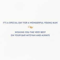 Wishing You The Very Best Bar Mitzvah Greeting Card Image 3