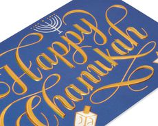 Peace and Joy Chanukah Boxed Cards, 12-Count Image 4