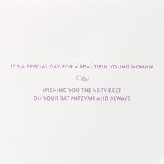 Wishing You The Very Best Bat Mitzvah Greeting Card Image 3