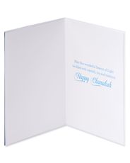 Warmth, Joy and Tradition Chanukah Greeting Card Image 2