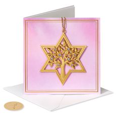 Wishing You The Very Best Bat Mitzvah Greeting Card Image 4