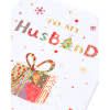 Gift Christmas Card for Husband 