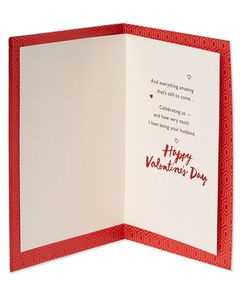 Husband to Husband Valentine's Day Card 