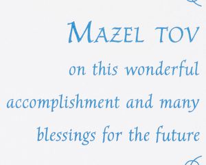 Mazel Tov Bar Mitzvah Greeting Card
