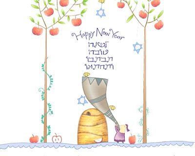 rosh hashanah Ecards - American Greetings photograph relating to Rosh Hashanah Greeting Cards Printable referred to as rosh hashanah Ecards - American Greetings