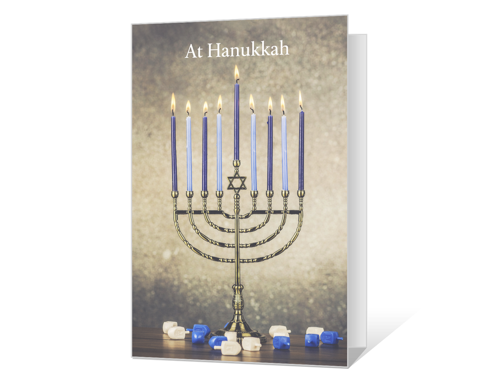 At Hanukkah Printable
