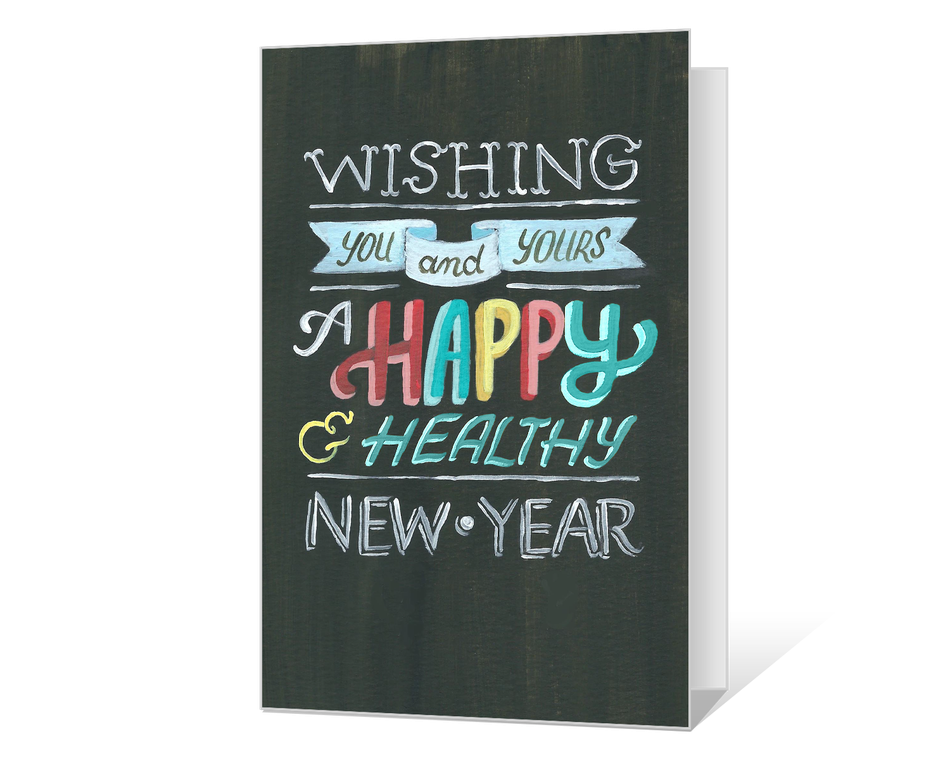 A Happy, Healthy New Year Printable